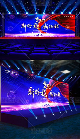 大气蓝色新征程新跨越2020鼠年企业年会颁奖典礼展板舞台背景设计图片下载